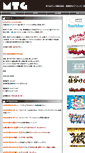 Mobile Screenshot of mtg-tv.net