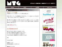 Tablet Screenshot of mtg-tv.net